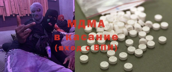 mdma Волоколамск